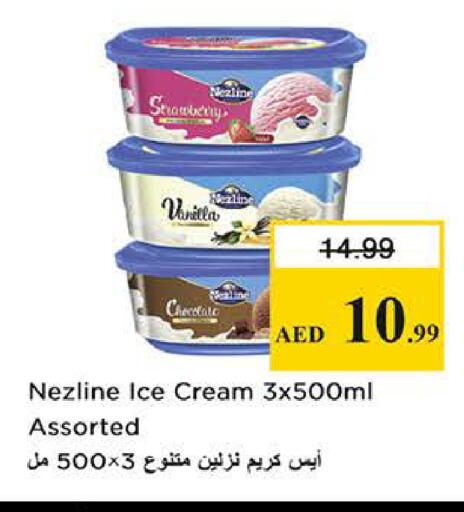 Strawberry Vanilla available at نستو هايبرماركت in الإمارات العربية المتحدة , الامارات - الشارقة / عجمان