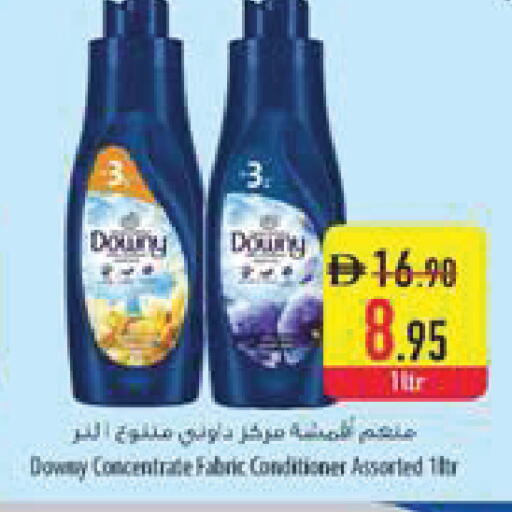 available at السفير ماركت in الإمارات العربية المتحدة , الامارات - ٱلْفُجَيْرَة‎