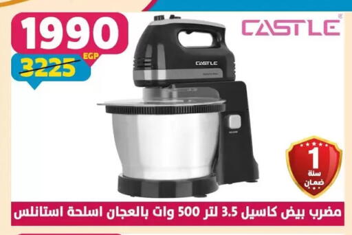 available at سنتر شاهين in Egypt - القاهرة