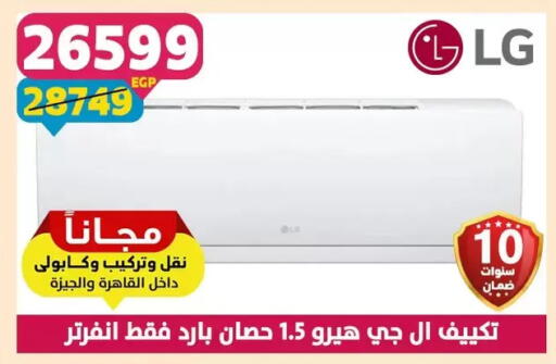 available at سنتر شاهين in Egypt - القاهرة
