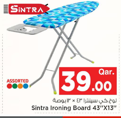 available at Mark & Save  in Qatar - Al-Shahaniya