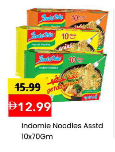 available at مارك & سيف in الإمارات العربية المتحدة , الامارات - أبو ظبي