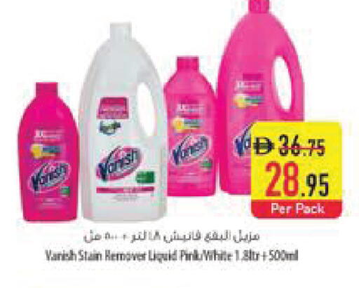 available at السفير ماركت in الإمارات العربية المتحدة , الامارات - ٱلْفُجَيْرَة‎