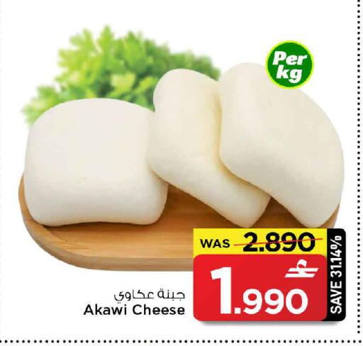 available at MARK & SAVE in Oman - Muscat
