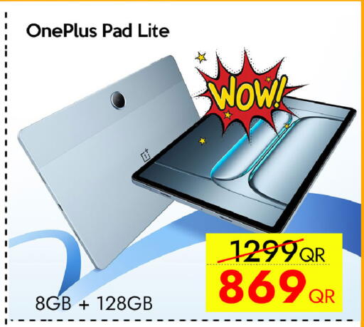 available at CELL PLANET PHONES in Qatar - Al Khor
