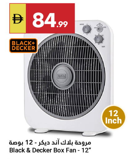 available at جراند الإمارات للتسوق in الإمارات العربية المتحدة , الامارات - أبو ظبي