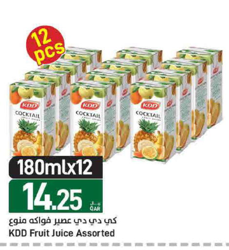 available at ســبــار in قطر - الريان
