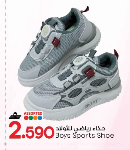 available at مارك & سايف in عُمان - مسقط‎