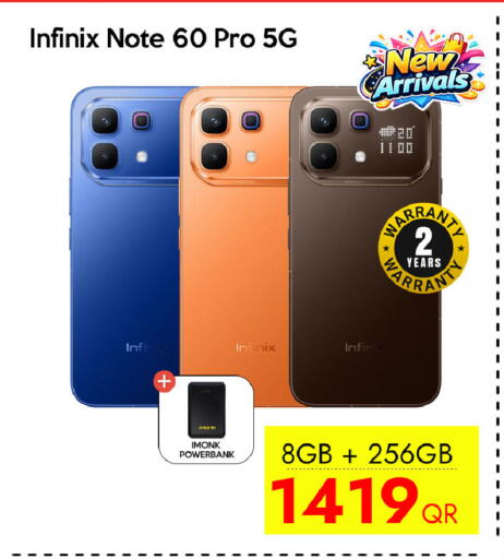 available at آي كونكت in قطر - الضعاين