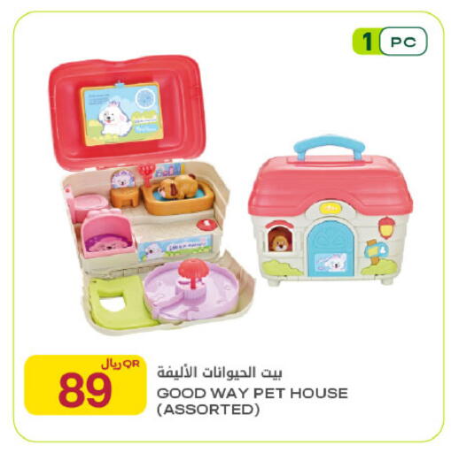 available at Al Meera in Qatar - Al Shamal