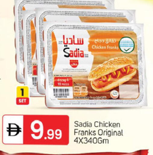 available at TALAL MARKET in UAE - Dubai