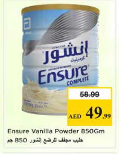 Vanilla available at Nesto Hypermarket in UAE - Sharjah / Ajman