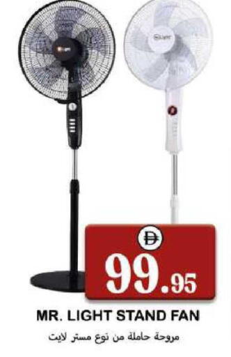 available at سوق المبارك هايبرماركت in الإمارات العربية المتحدة , الامارات - الشارقة / عجمان