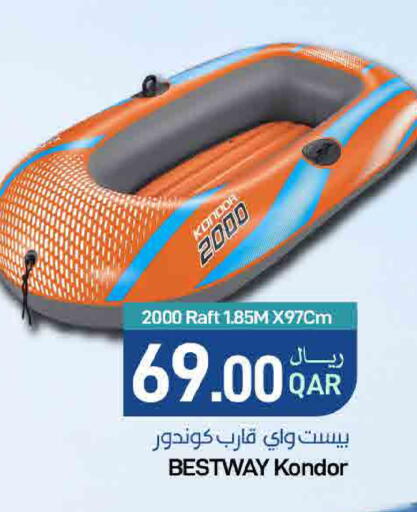 available at ســبــار in قطر - الريان