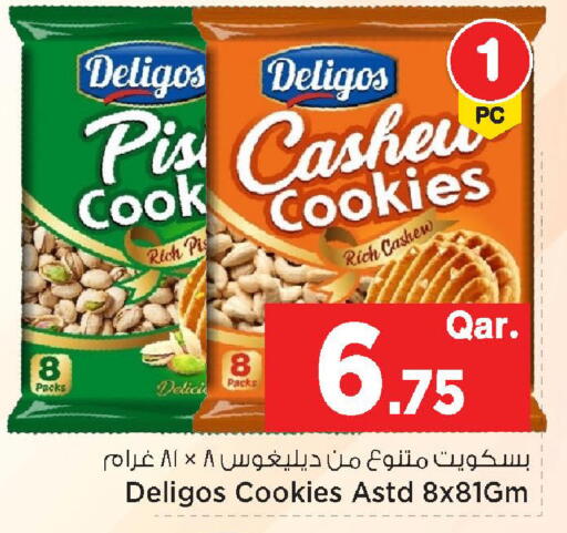 available at Mark & Save  in Qatar - Al-Shahaniya