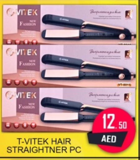 available at جرين جيفت متجر أقسام in الإمارات العربية المتحدة , الامارات - دبي