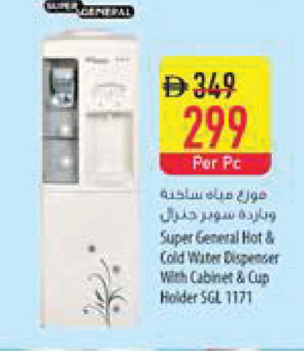 available at Safeer Market in UAE - Sharjah / Ajman