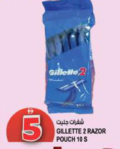 available at Hashim Hypermarket in UAE - Sharjah / Ajman
