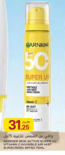 available at شركة الميرة للمواد الاستهلاكية in قطر - الضعاين