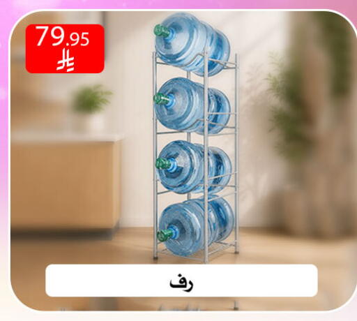 available at Family Corner in KSA, Saudi Arabia, Saudi - Riyadh