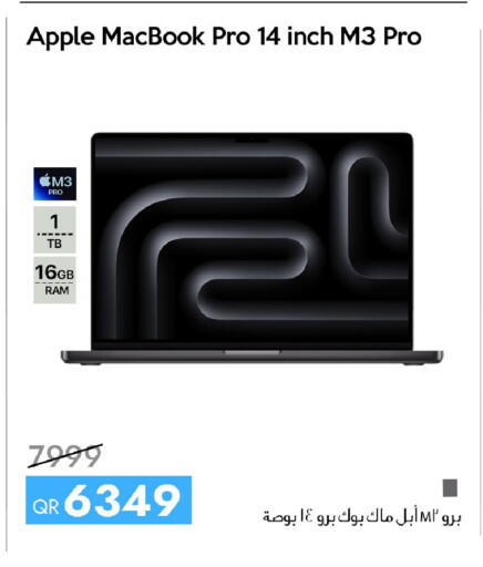 Apple available at آي كونكت in قطر - الخور