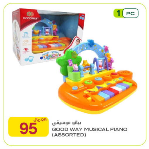 available at Al Meera in Qatar - Al-Shahaniya