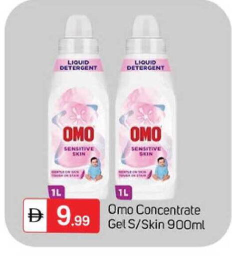 available at TALAL MARKET in UAE - Dubai