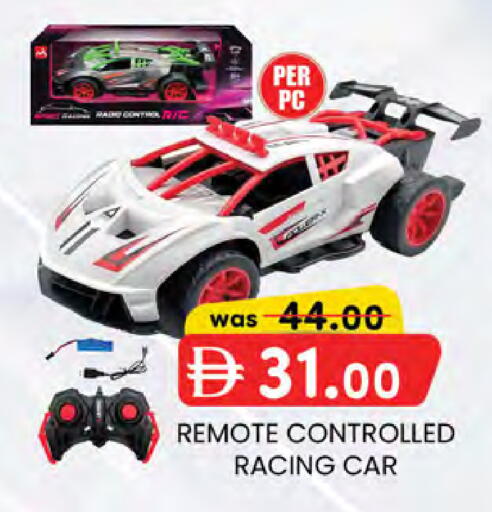 available at K.M Hypermarket in UAE - Abu Dhabi