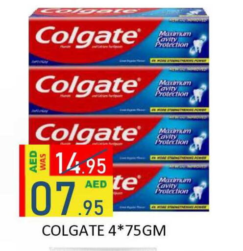 available at ROYAL GULF HYPERMARKET LLC in UAE - Abu Dhabi