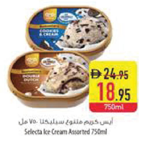 available at السفير ماركت in الإمارات العربية المتحدة , الامارات - الشارقة / عجمان