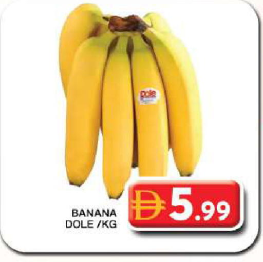 Banana available at جراند هايبر ماركت in الإمارات العربية المتحدة , الامارات - دبي