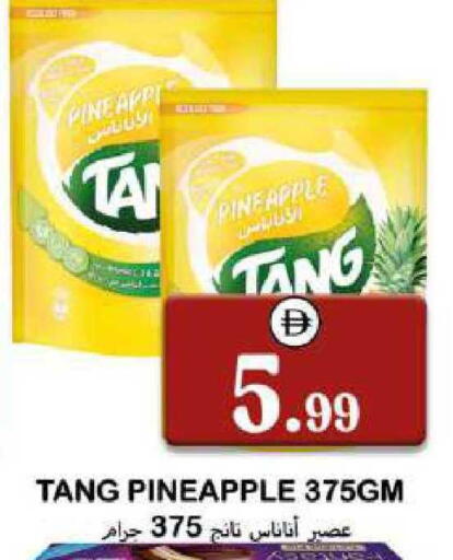 Pineapple available at سوق المبارك هايبرماركت in الإمارات العربية المتحدة , الامارات - الشارقة / عجمان