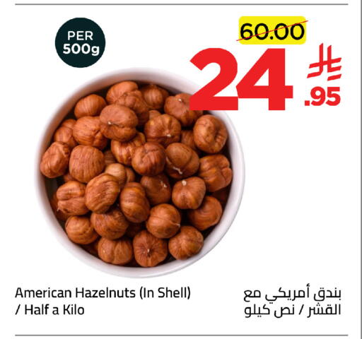 available at وهج مارت in مملكة العربية السعودية, السعودية, سعودية - جدة