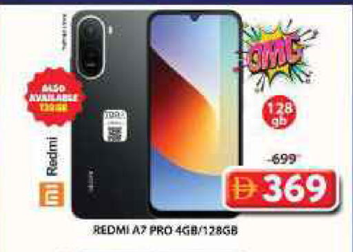 available at Grand Hyper Market in UAE - Sharjah / Ajman