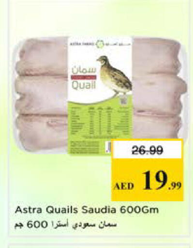 available at Nesto Hypermarket in UAE - Sharjah / Ajman