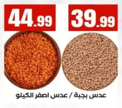 available at مارت فيل in Egypt - القاهرة
