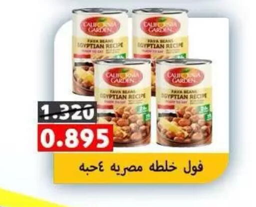 available at Ali Sabah Al Salem Co-op in Kuwait - Kuwait City