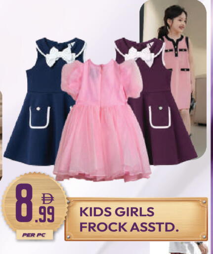 available at دريم لاند in الإمارات العربية المتحدة , الامارات - دبي