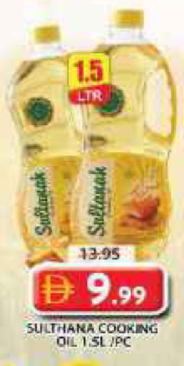 available at Grand Hyper Market in UAE - Sharjah / Ajman