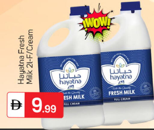 available at TALAL MARKET in UAE - Dubai