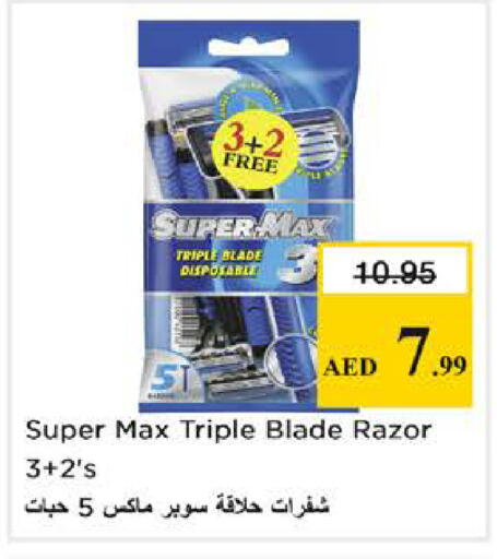 available at نستو هايبرماركت in الإمارات العربية المتحدة , الامارات - الشارقة / عجمان