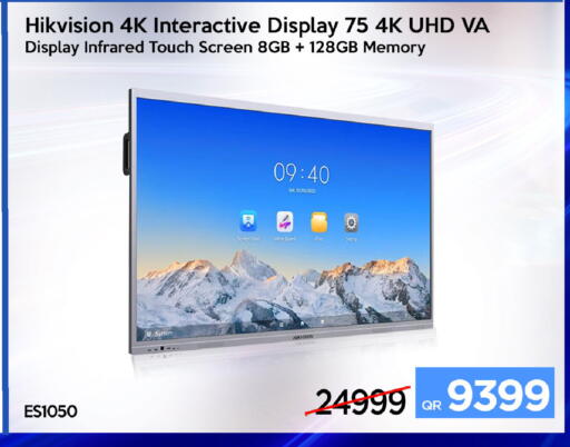 available at iCONNECT  in Qatar - Al Khor