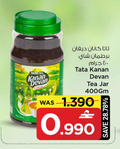 available at مارك & سايف in عُمان - مسقط‎
