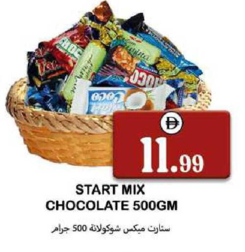 available at سوق المبارك هايبرماركت in الإمارات العربية المتحدة , الامارات - الشارقة / عجمان