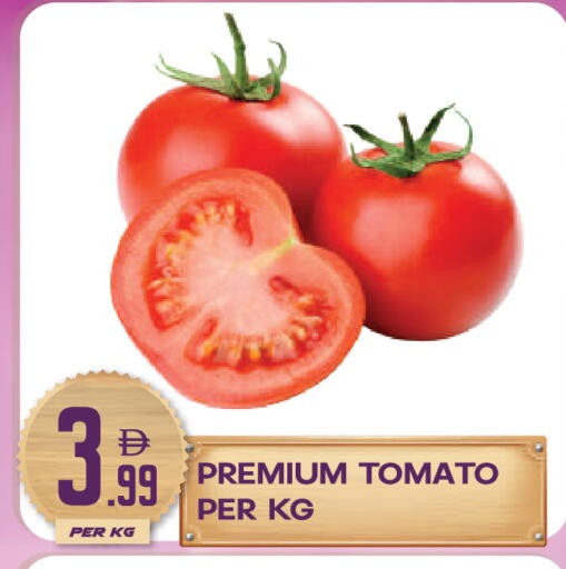 Tomato available at Dream Land in UAE - Dubai