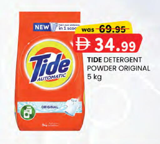 available at K M Trading  in UAE - Sharjah / Ajman
