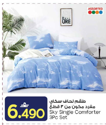 available at مارك & سايف in عُمان - مسقط‎