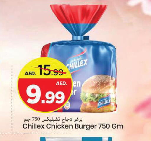 available at Mark & Save in UAE - Sharjah / Ajman