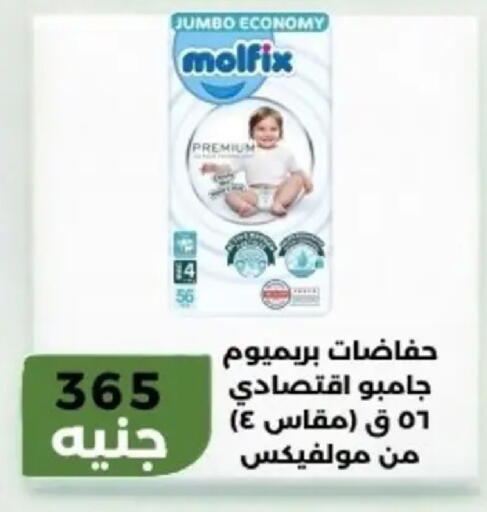 available at Khan Elhussein in Egypt - Cairo
