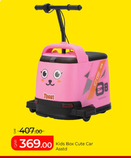 available at G MAX Hypermarket in Qatar - Al Rayyan